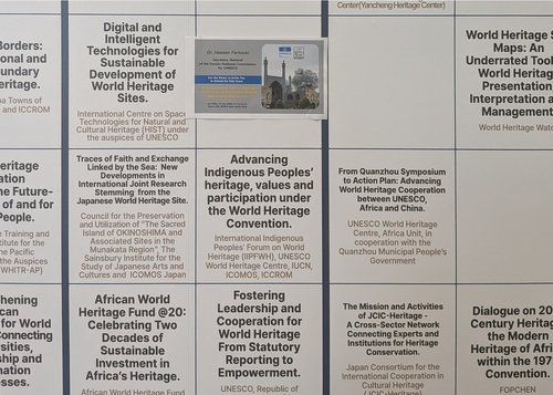 サイドイベント一覧の掲示板。上方、イラン政府によるイベントのみ例外的にモスクを写す画像の貼り付け。画面右下にコンソーシアムによるイベントが紹介される。