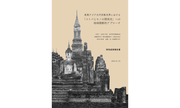 表紙画像-2
