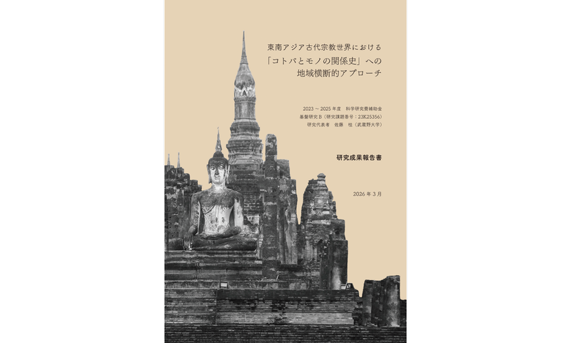 表紙画像-2