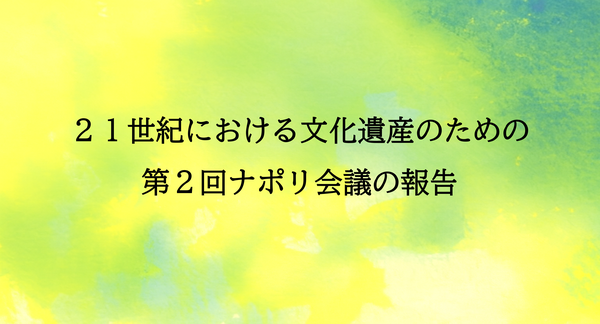 サムネ
