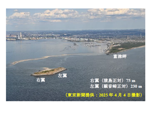 写真1　第一海堡全景（第一海堡と富津岬を望む）