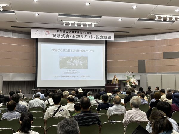 会場の様子