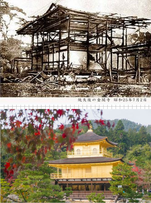 Fig7. 国宝金閣全焼名勝再建