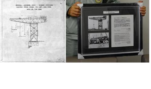 図19・20　1987年アロル社の歴史記録の中からみつかった佐世保クレーンの立面図。2013年にスコットランドの文化大臣から100歳記念を祝うために佐世保に贈呈された記念額装。