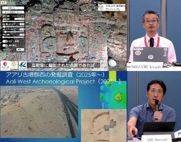日本側からの講演