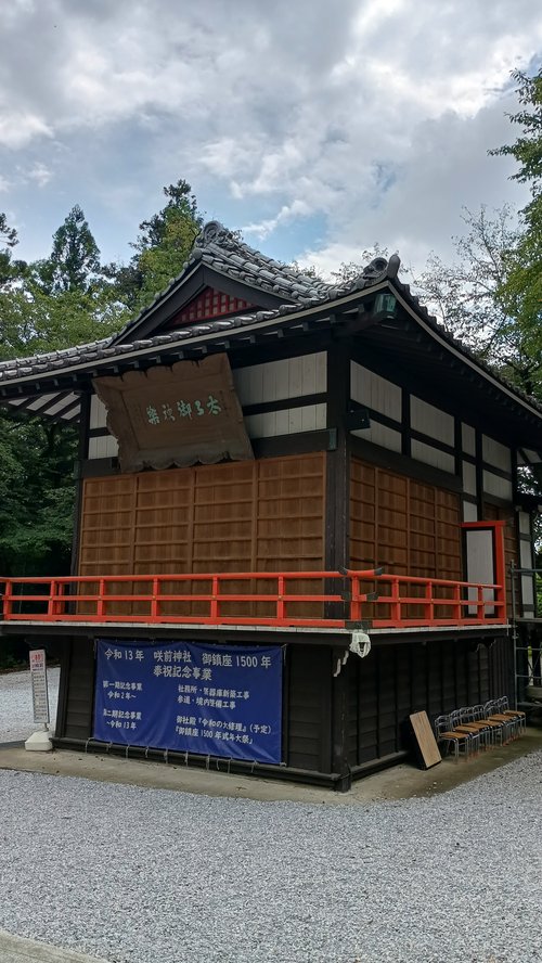 咲前神社の太々神楽の舞台