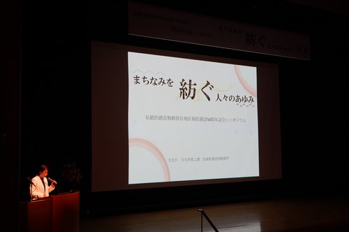 写真１　シンポジウムの概要