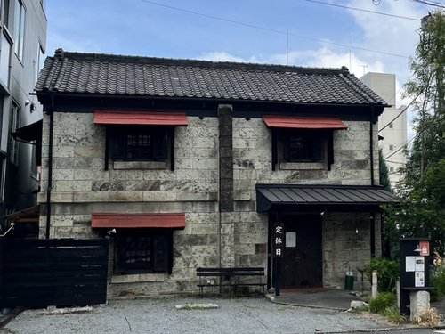 写真２　宇都宮市の積石蔵：現在は飲食店として活用されている（筆者撮影）