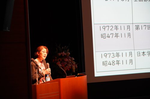 写真3　下間教授基調講演