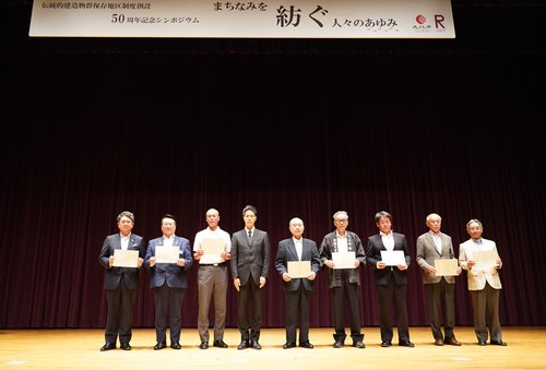 写真4　表彰者集合写真