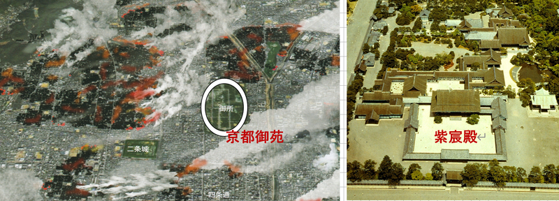 図９　京都地震大火想定（左）と御所檜皮屋根建築群（右）
